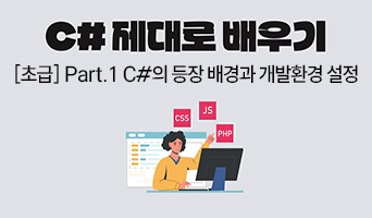 교육과정사진