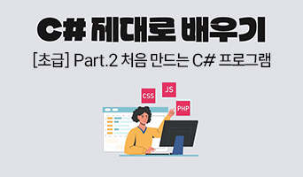 교육과정사진
