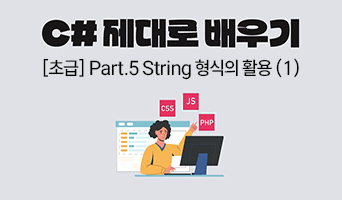교육과정사진