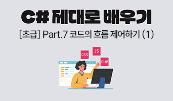 교육과정사진