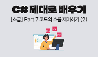 교육과정사진