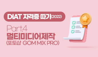 교육과정사진