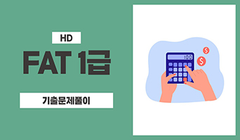 교육과정사진