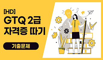 교육과정사진