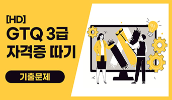 교육과정사진
