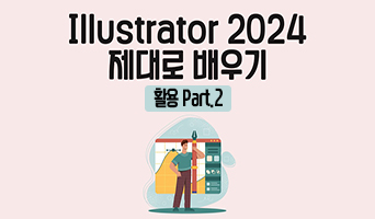 교육과정사진