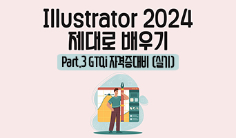 교육과정사진