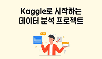 교육과정사진