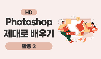 교육과정사진