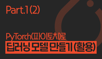 교육과정사진