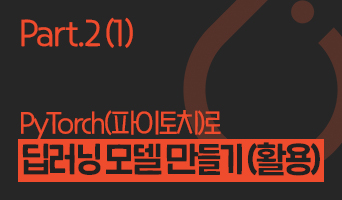 교육과정사진
