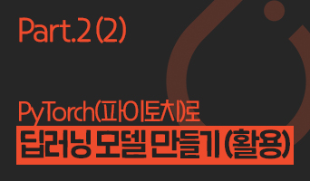 교육과정사진