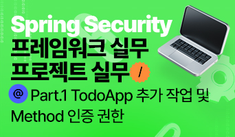 교육과정사진