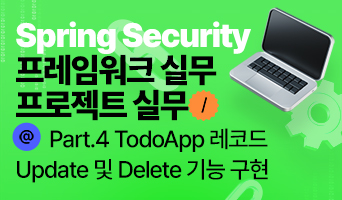 교육과정사진