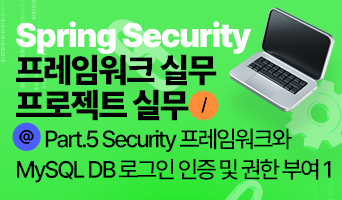 교육과정사진