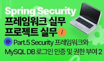 교육과정사진