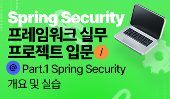 교육과정사진