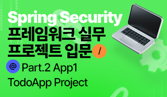교육과정사진