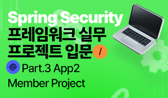 교육과정사진