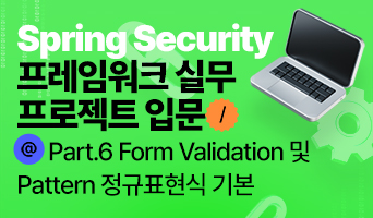 교육과정사진
