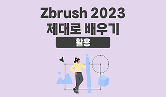 교육과정사진