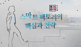 교육과정사진