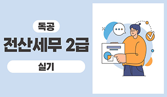 교육과정사진