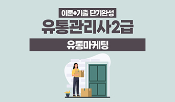 교육과정사진