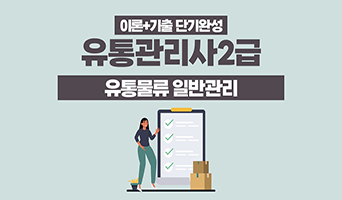 교육과정사진