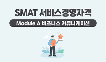교육과정사진