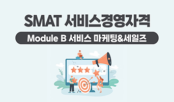 교육과정사진
