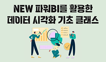 교육과정사진
