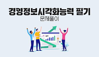 교육과정사진