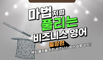 교육과정사진