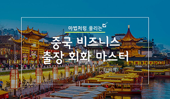 교육과정사진