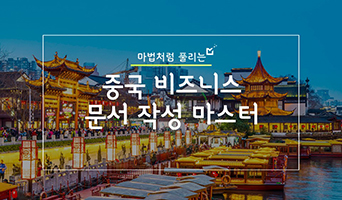 교육과정사진