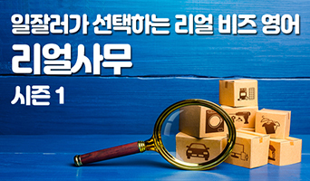 교육과정사진