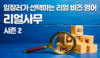 교육과정사진