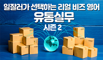교육과정사진