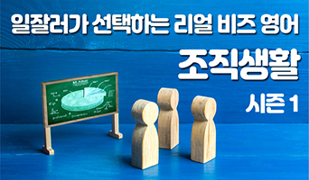 교육과정사진