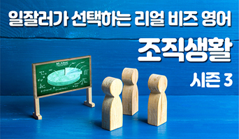 교육과정사진