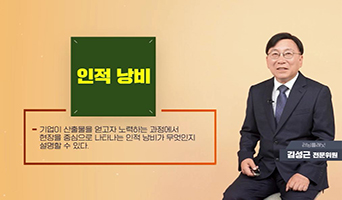 교육과정사진