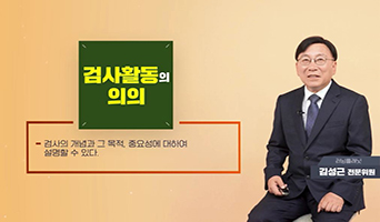교육과정사진