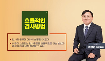교육과정사진