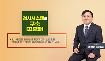 교육과정사진