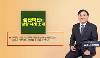 교육과정사진