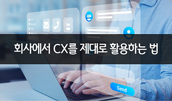 교육과정사진