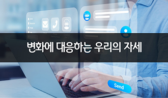 교육과정사진