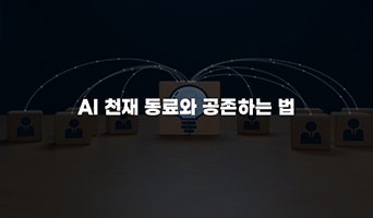 교육과정사진