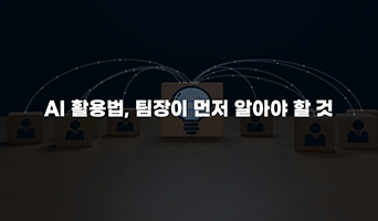 교육과정사진